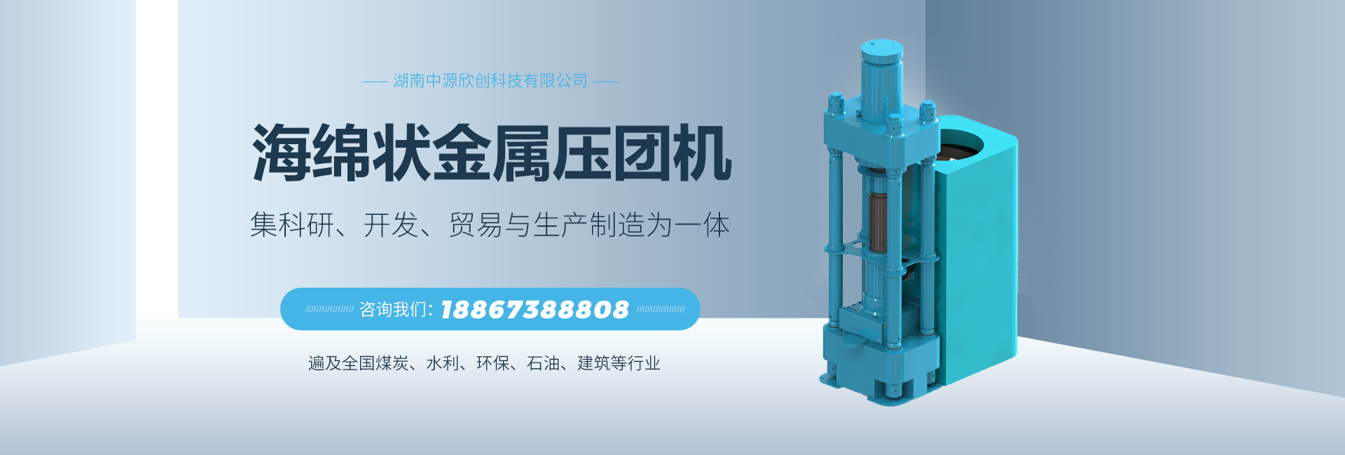 ������Դ����(chu��ng)�Ƽ����޹�˾