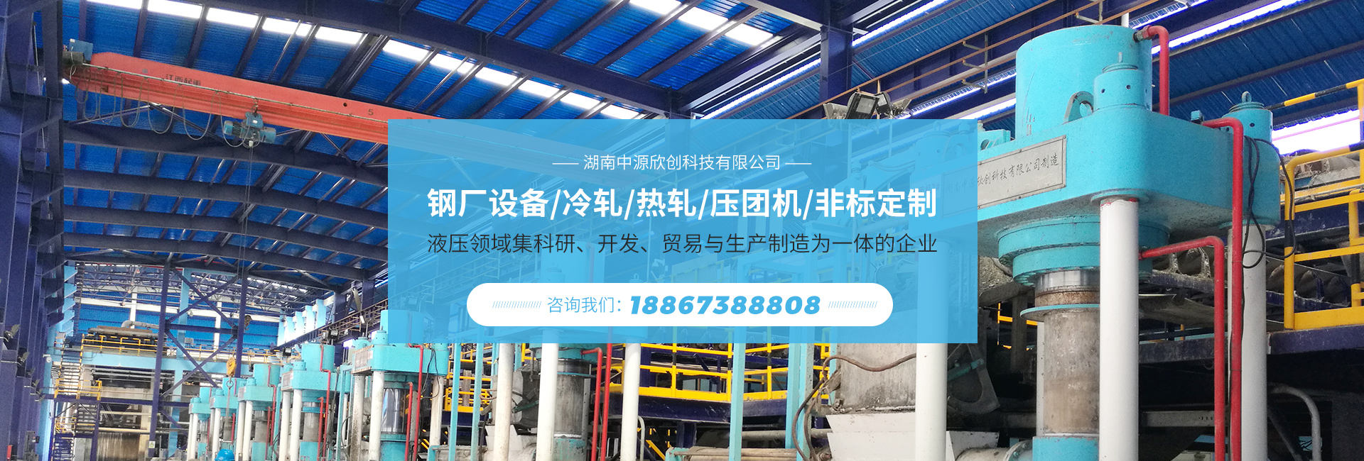 ������Դ����(chu��ng)�Ƽ����޹�˾