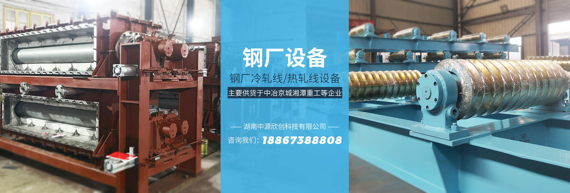 ������Դ����(chu��ng)�Ƽ����޹�˾